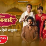 Mission Muh Dikhai Where to Watch