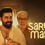 Sarvam Maya Where to Watch Online Free