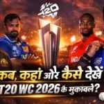 T20 World Cup Where to Watch 2026 Live Streaming Online Free